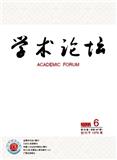 学术论坛（不收版面费审稿费）