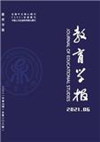 教育学报（原：学科教育）（不收审稿费版面费）