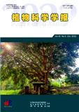 植物科学学报（原：武汉植物学研究）