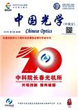 中国光学（中英文）（原：中国光学与应用光学） 