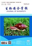 生物安全学报（原:华东昆虫学报）
