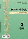 分析科学学报