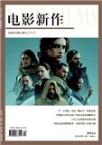 电影新作