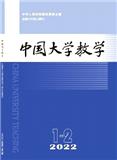 中国大学教学（原：教学与教材研究）（不收版面费审稿费） 