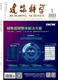 建筑科学