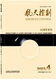 航天控制