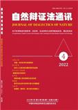 自然辩证法通讯（不收版面费审稿费）