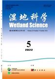 湿地科学