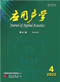 应用声学