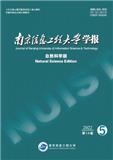 南京信息工程大学学报（自然科学版）（原：南京气象学院学报）
