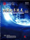 地球科学进展