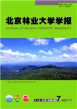 北京林业大学学报