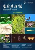 生物多样性