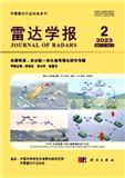 雷达学报（原：中国无线电电子学文摘） 