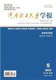 河南理工大学学报（自然科学版）