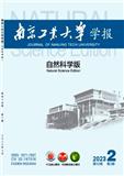南京工业大学学报（自然科学版）