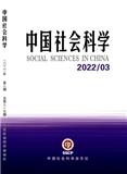 中国社会科学（不收版面费审稿费）