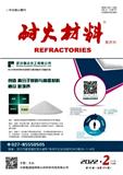 耐火材料