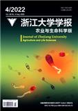 浙江大学学报（农业与生命科学版）