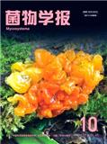 菌物学报