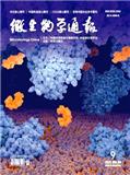 微生物学通报