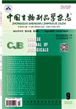 中国生物制品学杂志