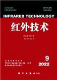 红外技术