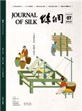 丝绸