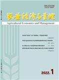 农业经济与管理（原：渔业经济研究）