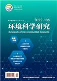环境科学研究