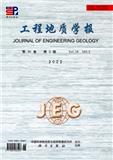工程地质学报