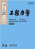 工程力学