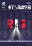 电子与信息学报