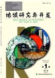 地域研究与开发