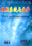 模糊系统与数学