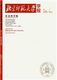 北京师范大学学报（社会科学版）（不收版面费）