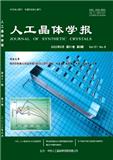 人工晶体学报