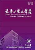 天津工业大学学报