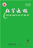化学通报