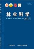 林业科学