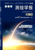 测绘学报