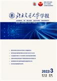 北京交通大学学报（原：北方交通大学学报）
