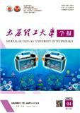 太原理工大学学报（原：太原工业大学学报、山西矿业学院学报）
