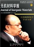 无机材料学报