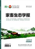 家畜生态学报