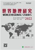 世界地理研究