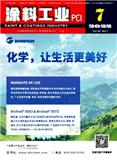 涂料工业