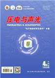压电与声光