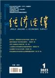 经济经纬（不收版面费审稿费）