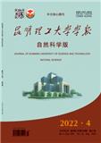 昆明理工大学学报（自然科学版）（原：昆明理工大学学报（理工版））
